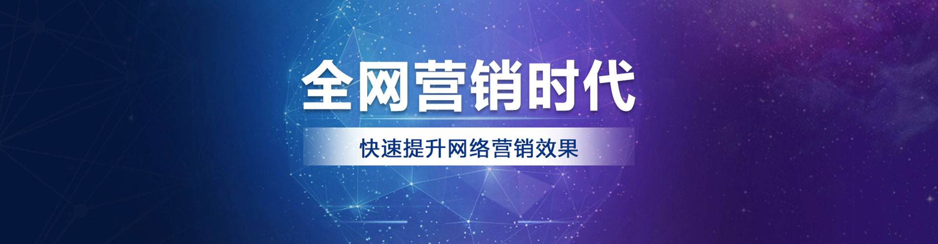 黑河竞价开户推广