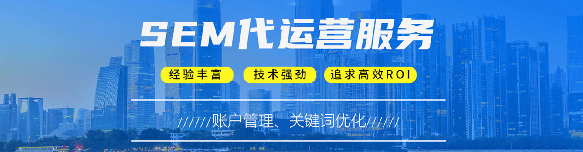 黑河百度包年竞价