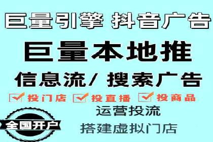 微信信息流广告运营：一则流量转化的经典实例